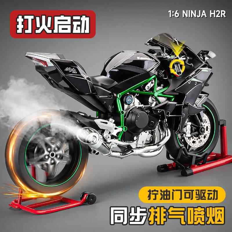 Ignition-Starting 1:6 Scale Ultra-Large Chuanqi H2R Alloy Motorcycle Model Simulation Spray Motorcycle Ornament Gift for Boys