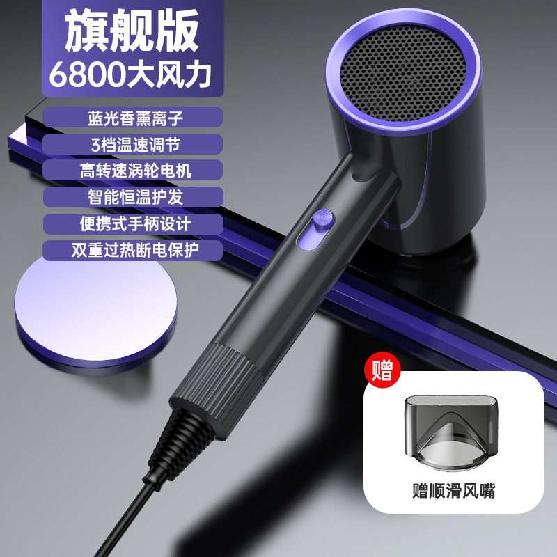 网红家用锤子吹风机蓝光负离子护发吹风筒冷热风学生宿舍电吹风|undefined
