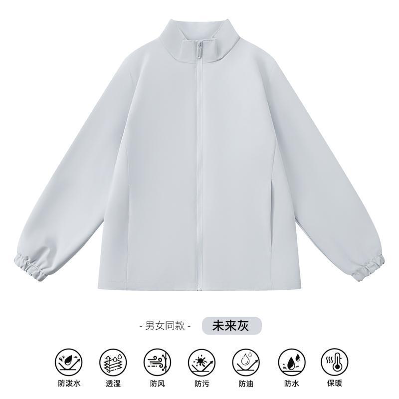 防风防泼水工作服冲锋衣定 制工装夹克冲锋衣定 做印字印logo刺绣|undefined