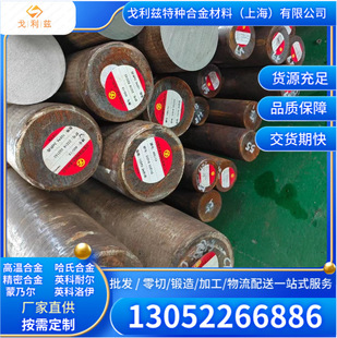 �R���w���P�410 420 430 431 1Cr17Ni2 403 416 420J2䓰�A��