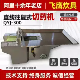 炊事设备;果蔬加工设备;休闲食品加工