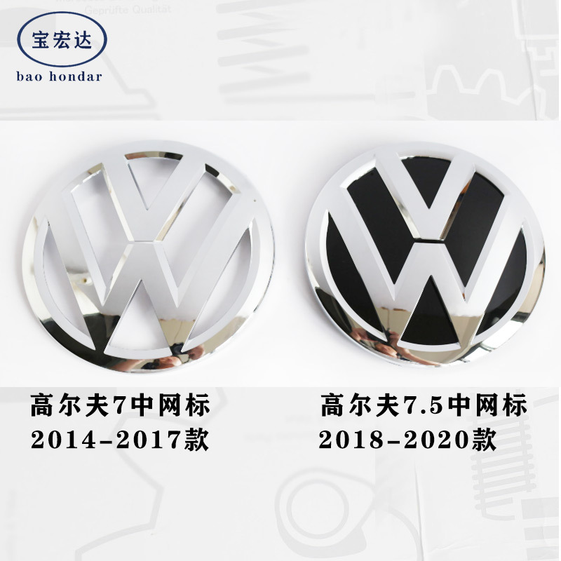 Car logo, Volkswagen Lavida PLUS Passat Magotan - grille-emblem-for-2019-golf