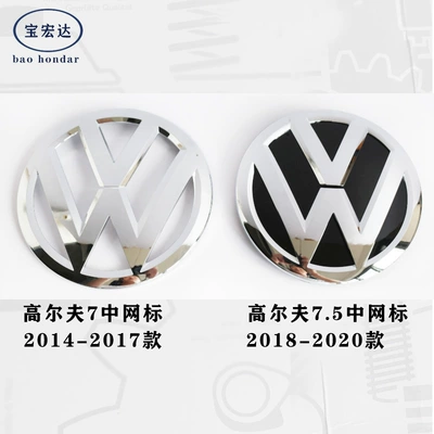 Car logo, Suitable for Volkswagen Santana - 2019-golf-center-net-logo