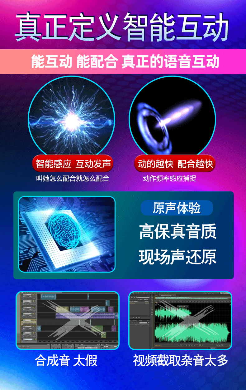 Jiuai Automatic Male Masturbator with Voice Interaction and Button Control — detail image 6