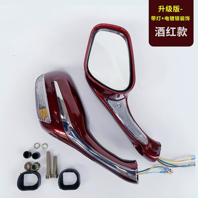 Lujia Luju Electric Vehicles, Motorcycle rearview mirror - burgundywith-light-free-wrench