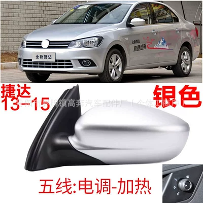 Rear mirror/rearview mirror assembly: Jetta Rearview Mirror - main-driver-left-l-five-wire-electric-adjustment-heating-silver