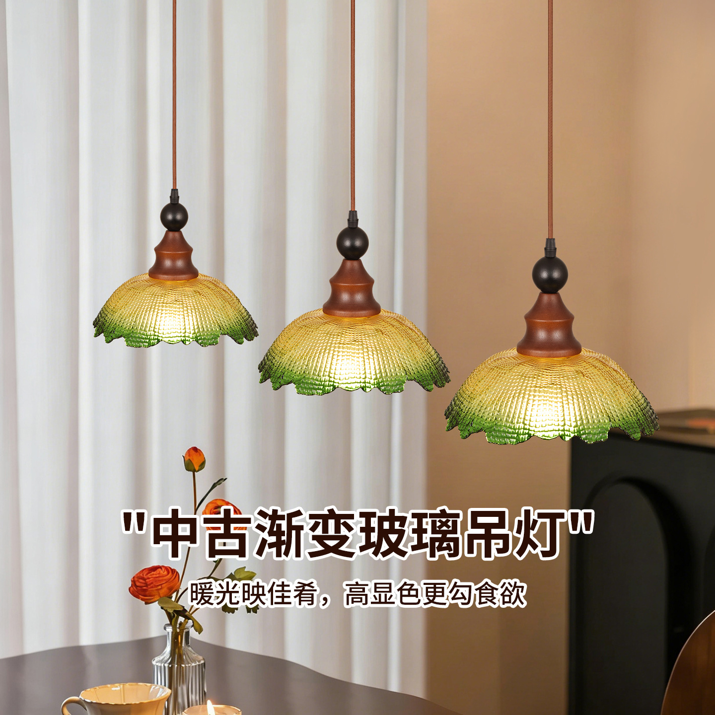 lámpara de comedor Gujia lámpara de mesa de comedor de vidrio retro iluminación de bar decoración de lámpara de comedor de madera sólida medieval 271L