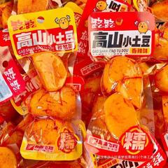 道の高い山の小さいジャガイモのモチモチとした味の香りがします。