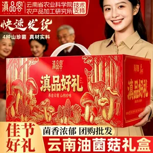 云南滇品客生物科技有限公司