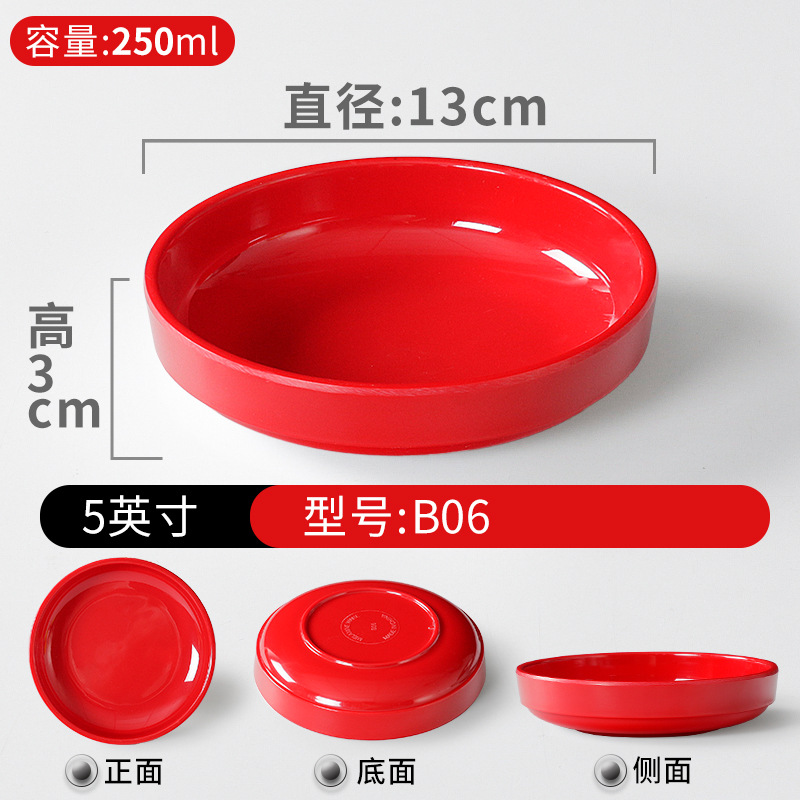 Vajilla de melamina tazón pequeño plato comercial Liuyang verduras al vapor restaurante especial condimento de plástico combinación de porcelana de imitación bocadillos tazón pequeño