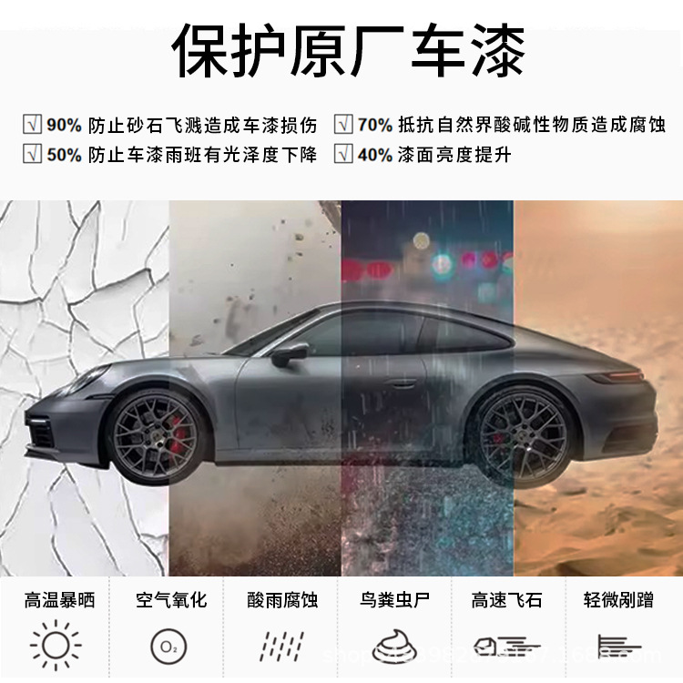 Brooklyn Gray Tpu Colorful Car Cover Ppf Car Paint Protective Film Color Changing Film Anti-Scratch Self-Healing Film