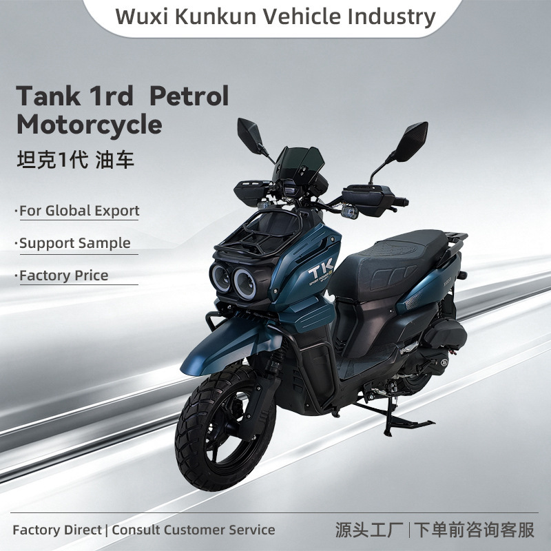 Tank 1st generation, a cool and stylish off-road motorcycle for men, fuel-powered, suitable for cross-border sales, a complete two-wheeled motorcycle for export Tank 1st generation, a cool and stylish off-road motorcycle for men, fuel-powered, suitable for cross-border sales, a complete two-wheeled motorcycle for export