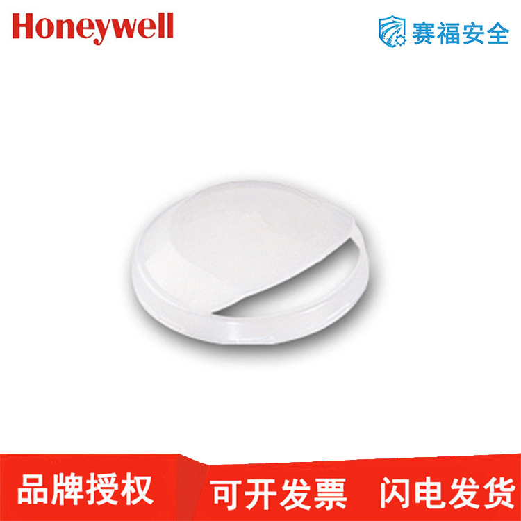 霍尼韦尔N750029 滤盒/滤棉盖（7580P100专用） 适用于7580P100