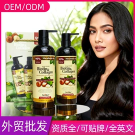 面霜;洗发水;护发素