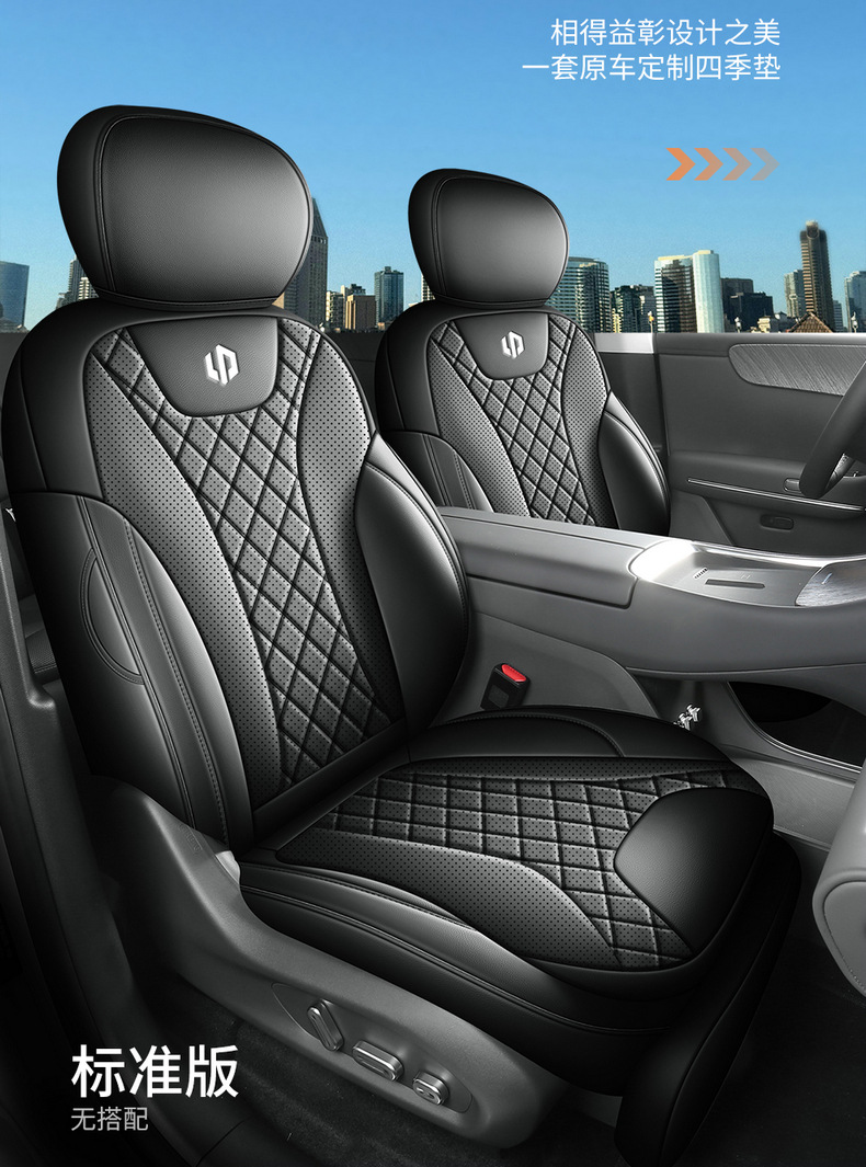 Direct sales from cross-border foreign trade manufacturers: C11 perforated leather wear-resistant car seat cushion, full coverage specialized seat cover