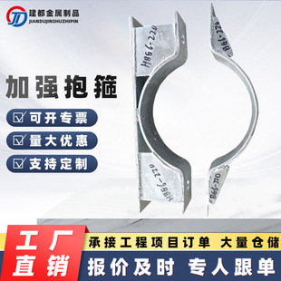 厂家供应热镀锌电力横担抱箍焊角加强托担HBG型拉线抱箍变台托箍-阿里巴巴