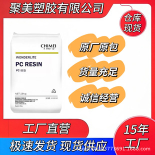 PC ��̼���� PC-115P ̨������ �t�����aƷ ͸���� ݔҺ������