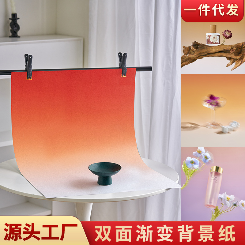 Double-Sided Gradient Background Paper Photo Props Ins Posing Still Life Photography Commercial Food Accessories Posing Background Board