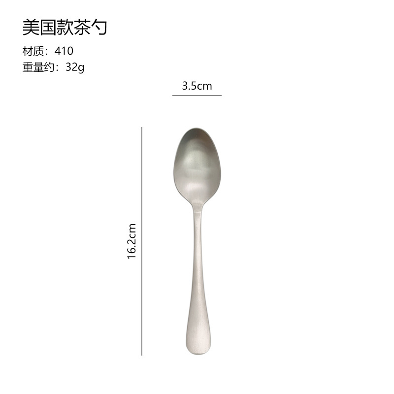 BS103D 샌딩 아메리칸 티스푼 [오리지널 컬러]