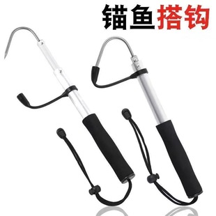 Fish Hook with Hook, Straight Hook Head, Curved Hook, Fish Hook, Anchor Fish Hook, Fork Hook, Telescopic Fish Catcher, Fish Hook, Fish Hook Rock