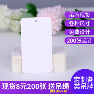 �հ�С��Ƭ���b�����̘�ͨ�Ãr��˺����ϒ��ư׿���ӡˢlogo����