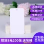 定制空白物料商标标签