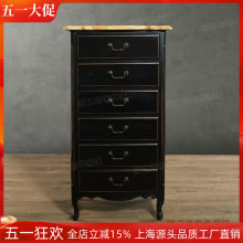 比邻乡村实木斗柜 地中海风格做旧黑色6斗柜田园门厅柜多抽屉柜子