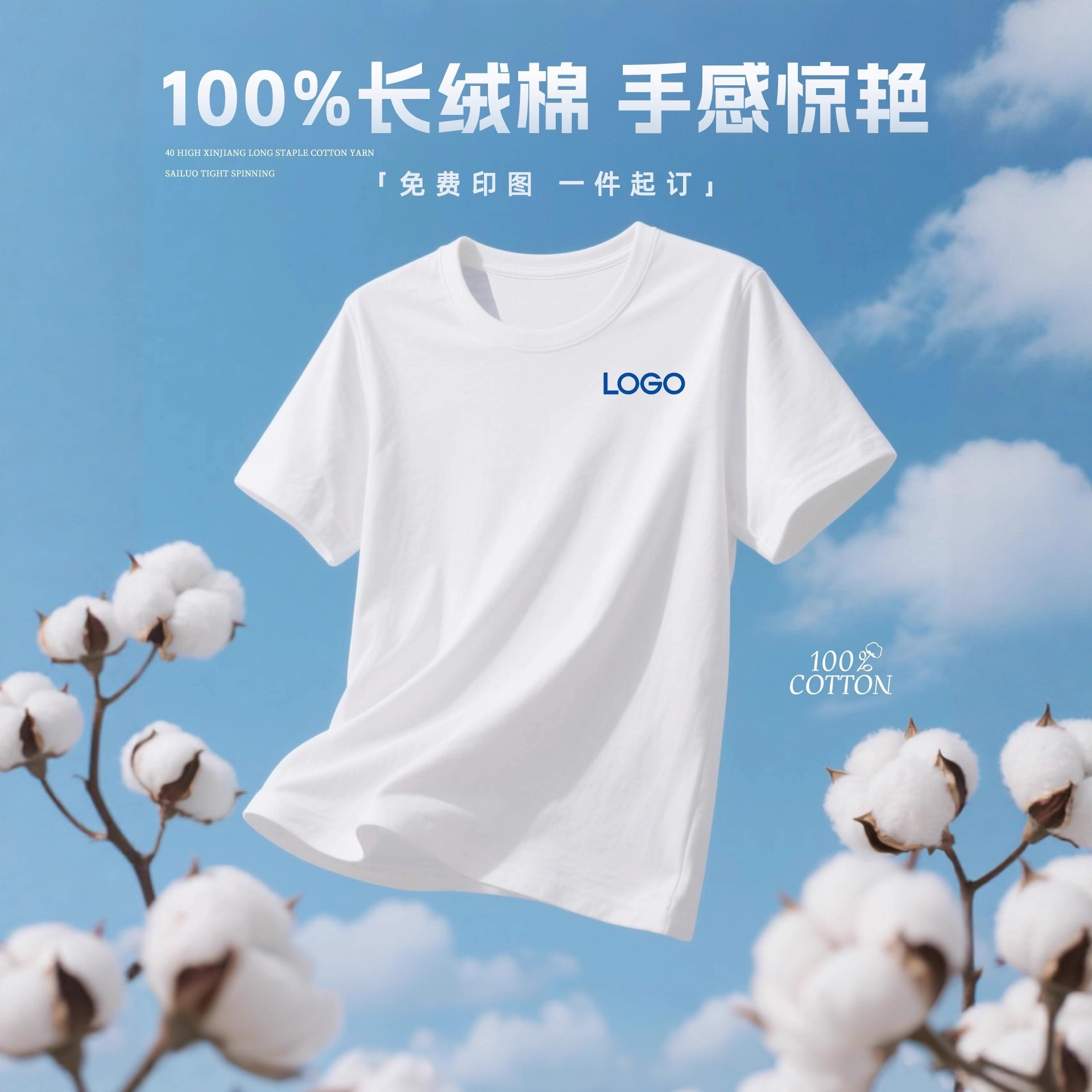 Pure Cotton T-Shirt Custom Logo Printing Round Neck Short-Sleeved Work Clothes Corporate Group Workwear Advertising Cultural Shirt Embroider