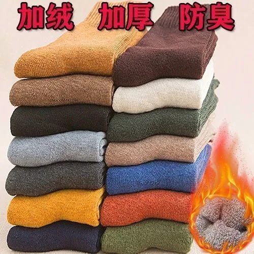 테리 양말 그린