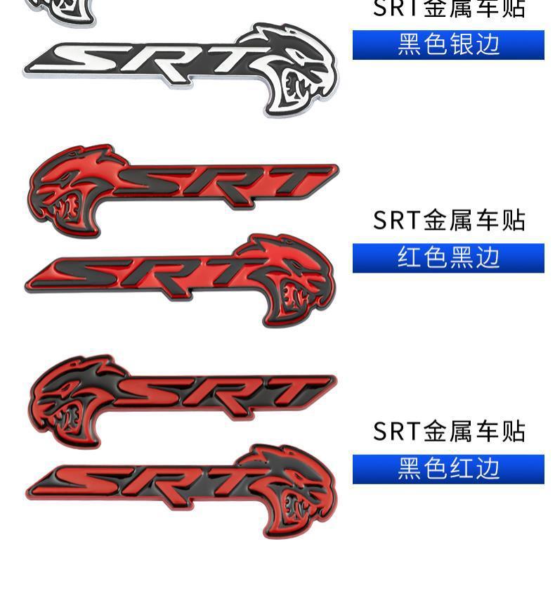 Dodge Hellcat SRT metal sticker, fender side emblem, 3D car sticker, rear emblem, window SRT decorative sticker