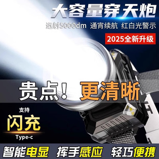 Headlamp, Strong Light, Rechargeable, Ultra-Bright Head-Mounted Lighting, Miner's Lamp, Ultra-Long Battery Life, Induction Night Fishing Flashlight