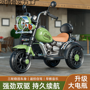 兒童電動摩托車三輪車男女孩寶寶電瓶車小孩可坐兒童節禮物