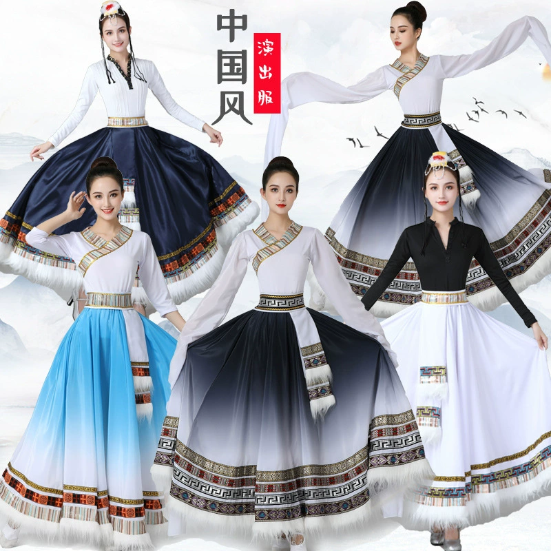 Одежда для тибетских танцев Художественный экзамен Юбка полудлины для тренировок Женская монгольская меньшинство Квадратная танцевальная юбка-качели на 360 градусов