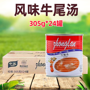 ���S�Ѓ|�л@����ţβ�����^305g*24�� ������ʳ����sţ�✫����