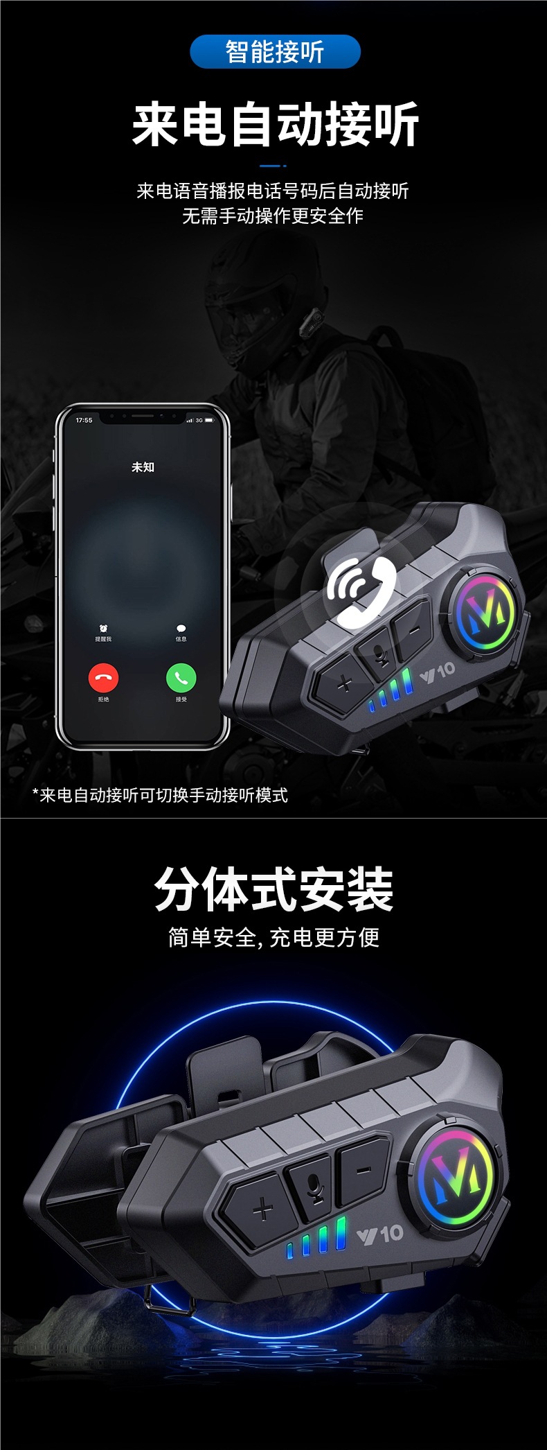 -Y10 Motorcycle Helmet Bluetooth Headset Waterproof Noise Reduction Takeaway Rider Half Helmet Full Helmet Intercom Dedicated Mono