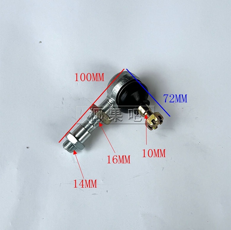 Modified four-wheel go-kart accessories: shockproof Big Bull ATV rocker arm with adjustable swing arm ball head