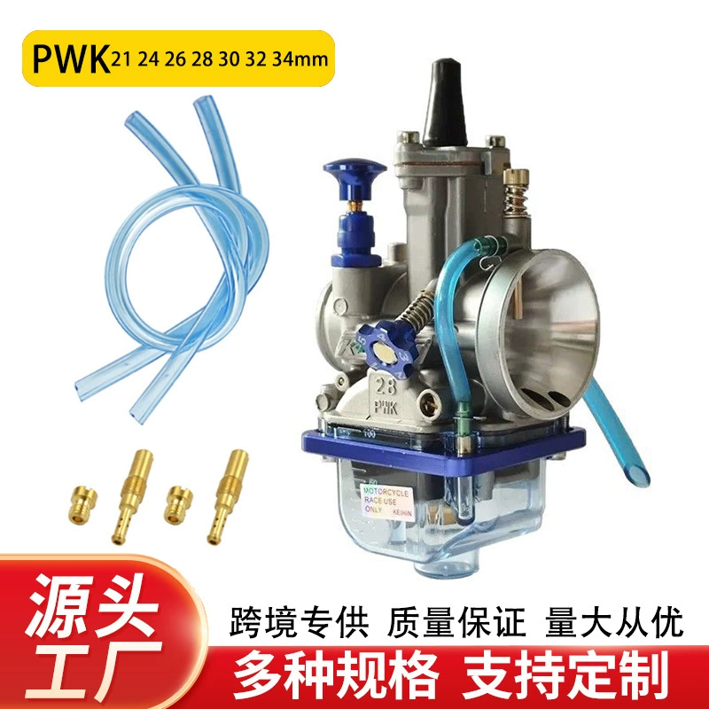 Карбюратор для мотоцикла PWK 21 24 26 28 30 32 34 мм прозрачный гоночный карбюратор