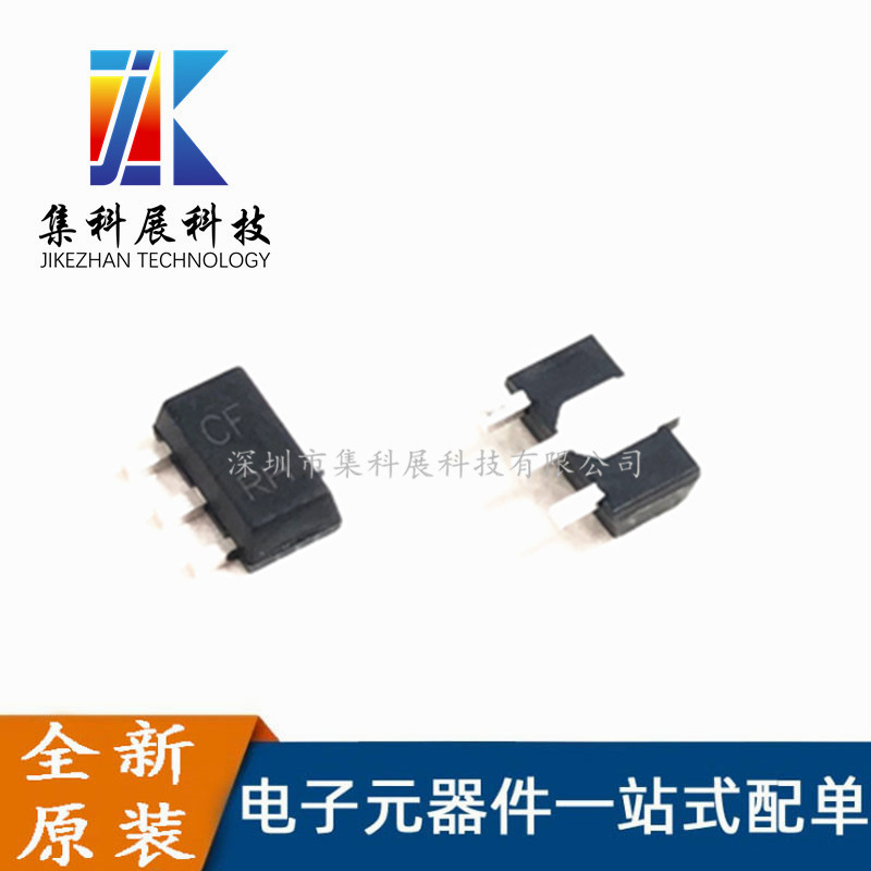 2SD2150 丝印:CF 贴片SOT-89 NPN晶体管 3A/20V 三极管 全新现货