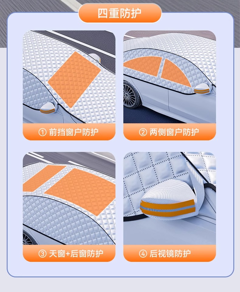Car Sunshade Cover, Car Cover, Sun Protection, Snow Shield, Front Windshield Sunshade Umbrella, Small Car Window Sunshade Curtain