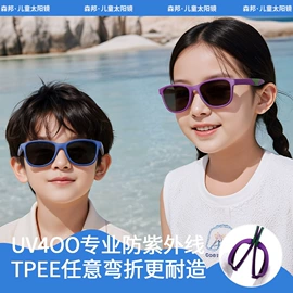 儿童太阳镜;太阳镜;儿童框架镜