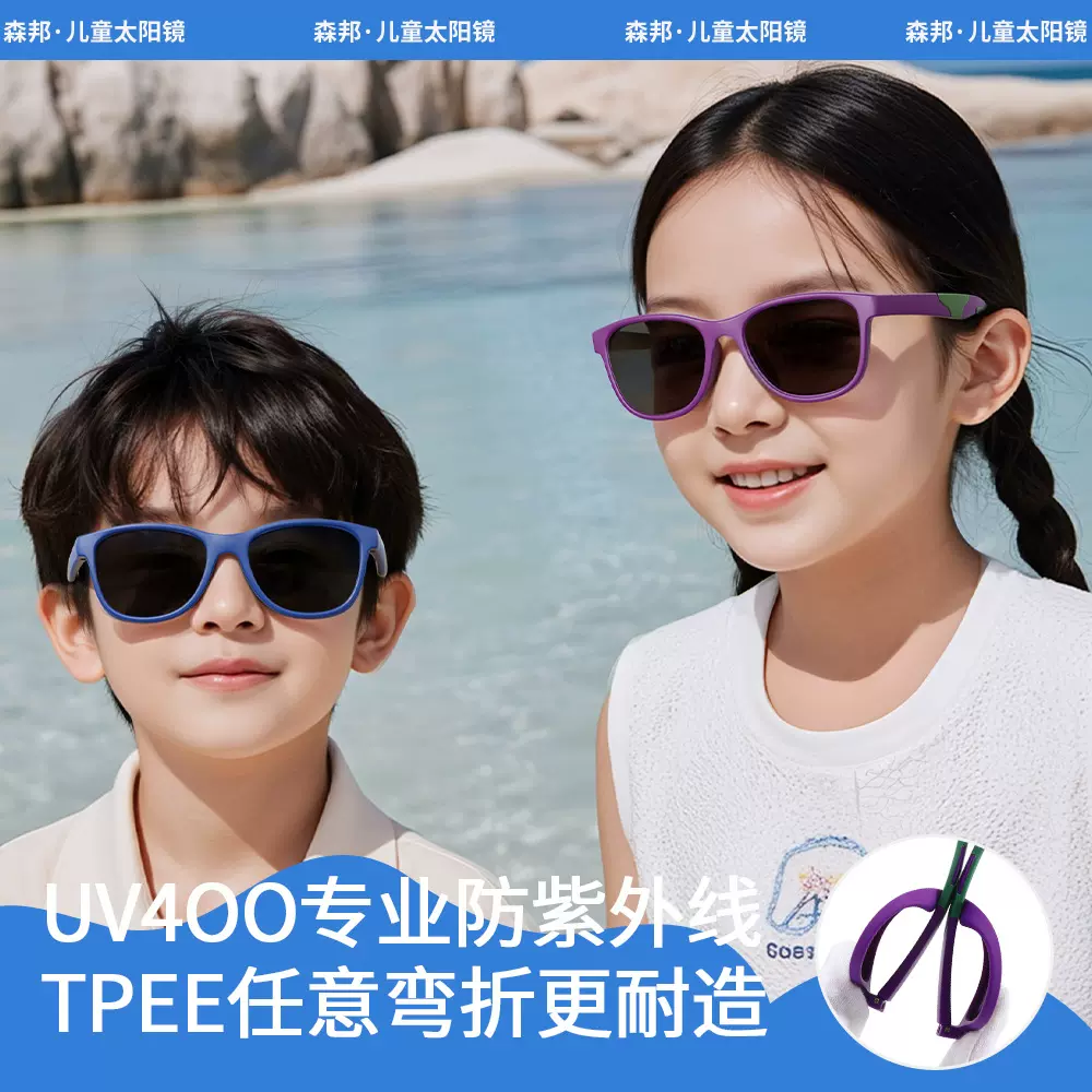 2025新款儿童偏光太阳镜骑行太阳眼镜男女童墨镜户外运动眼镜S707