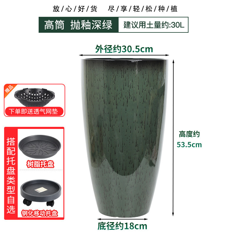 Maceta universal de imitación cerámica con resina engrosada y acabado brillante, maceta alta para balcón, maceta de plástico.