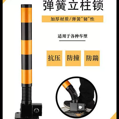 parking pile occupancy prohibition parking stopper – Car lock - spring-model-36kg-black-and-yellow