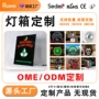 亚克力发光批量异形灯箱