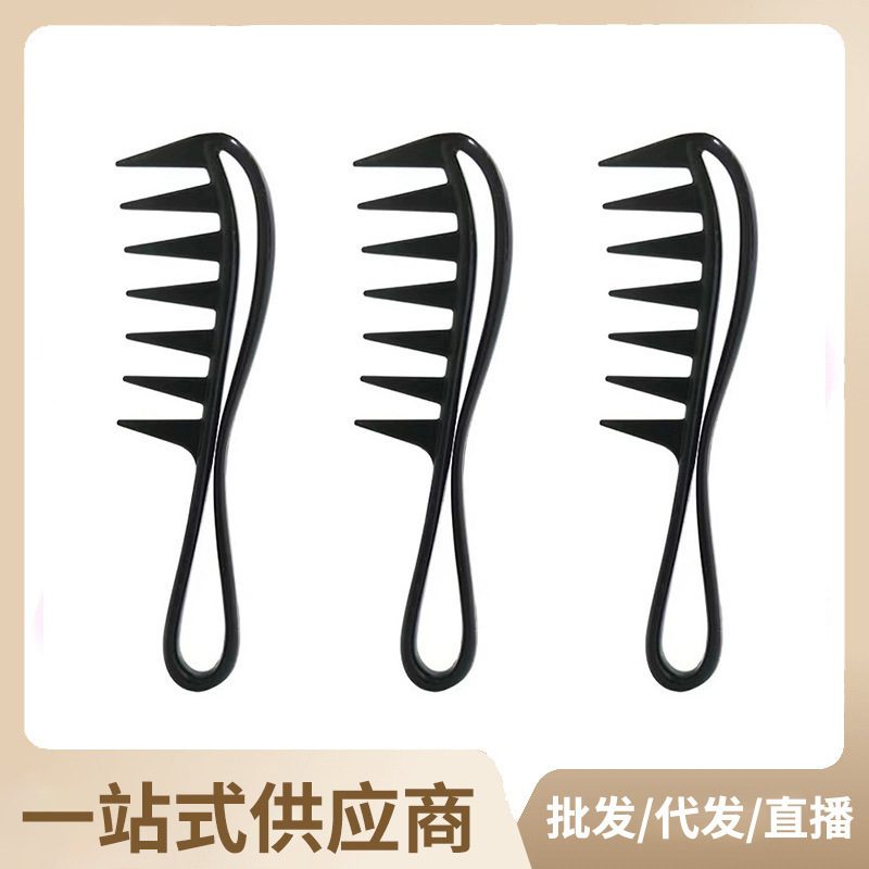 Fish Bone Comb Big Tooth Comb Texture Comb Oil Head Hollow Comb Men's Big Back Comb Big Curved Wide Teeth Hollow Shape Comb
