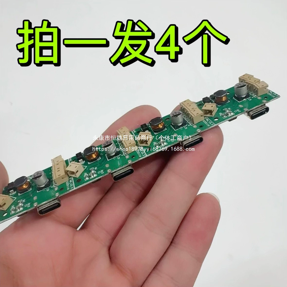 Купите один, получите четыре платы драйвера двигателя Type-C, плату для зарядки аккумулятора с переключателем. Новый стандартный элемент для самостоятельного использования.