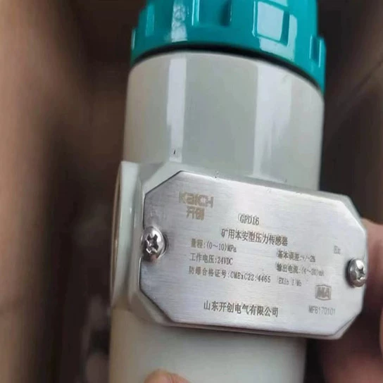 Шаньдун создает датчик давления GPD16 для шахт