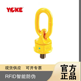 旋转环;连接环;吊钩、抓钩