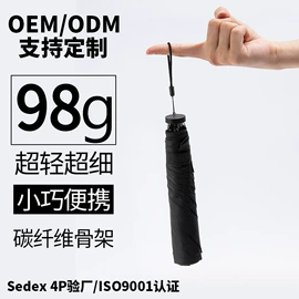 雨伞;晴雨伞;高尔夫伞