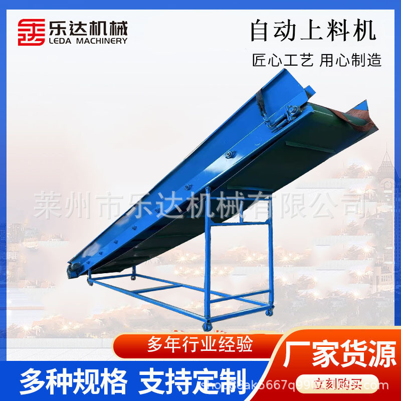 山东不锈钢输送机上料机皮带传送机快递物流分拣输送线高效节能